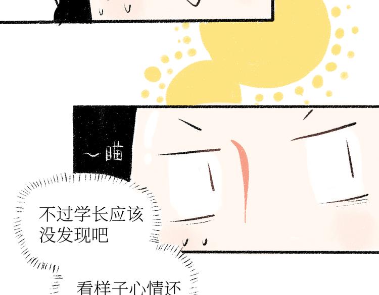 第26话 落荒而逃的狼10