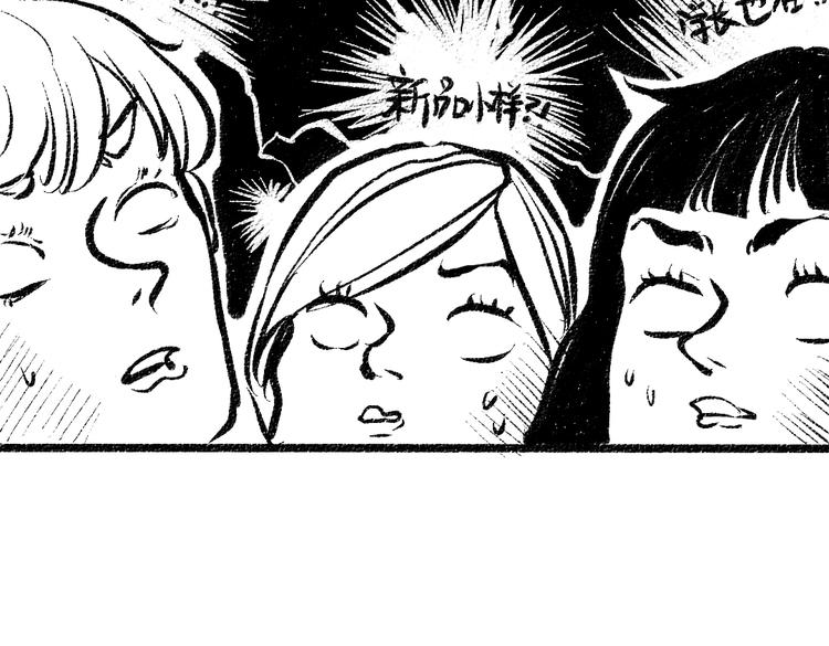 第41话 要去出差76
