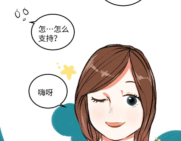 第41话 要去出差40