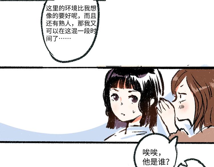 第4话 三人27