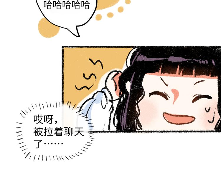 第7话 时机很重要41