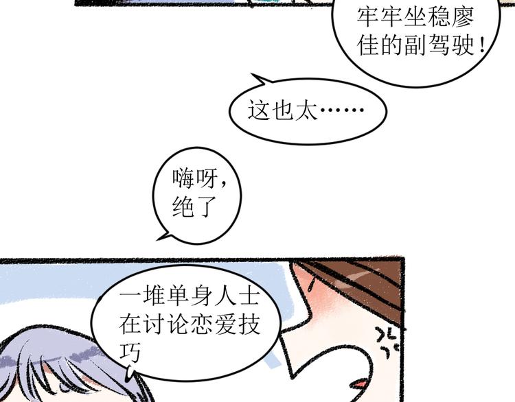 第16话 一切都是缘31