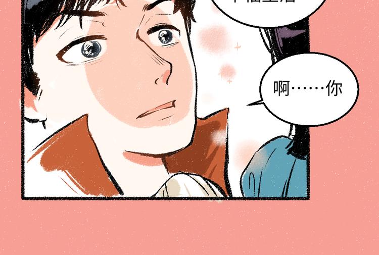 第33话 会有的担忧27