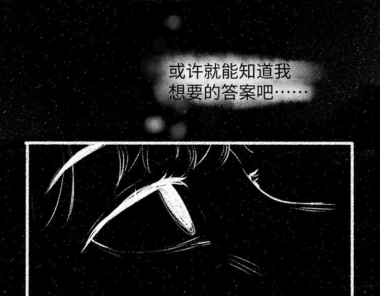 番外 你的名字81