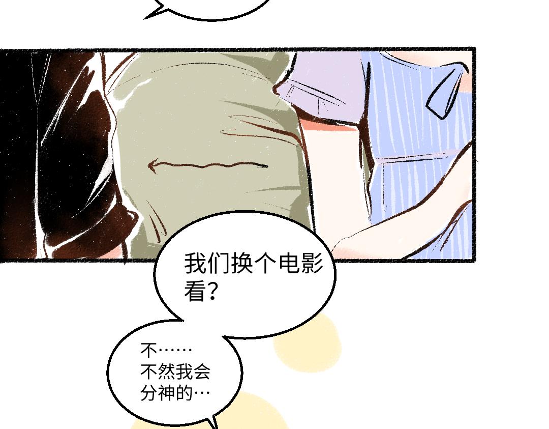 第55话 猎物与狼65