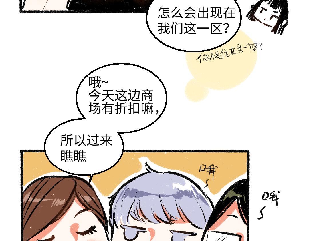 完结篇 幸福感70