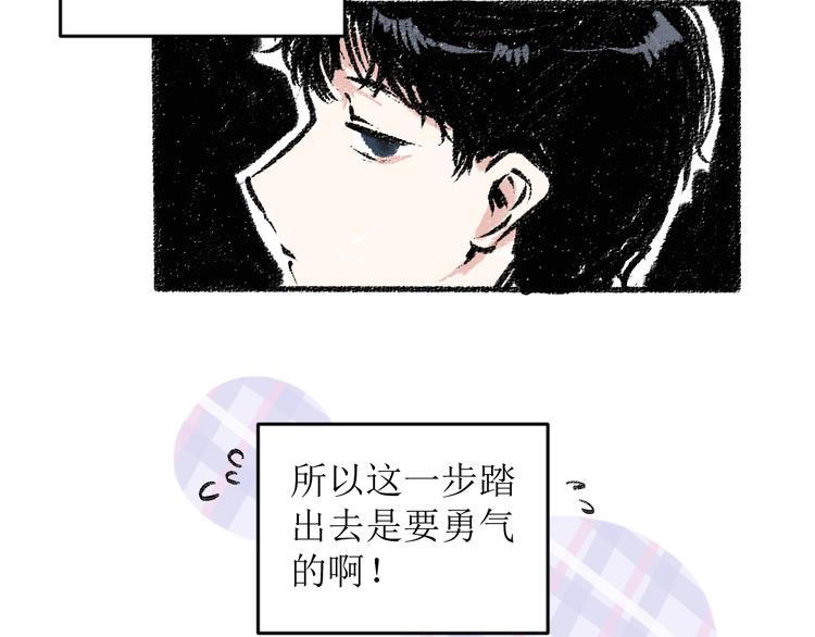 第16话 一切都是缘48