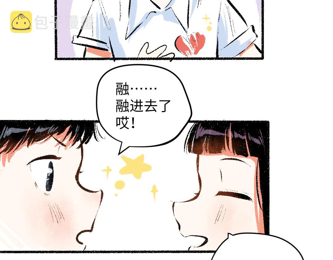 第56话 安逸的梦66