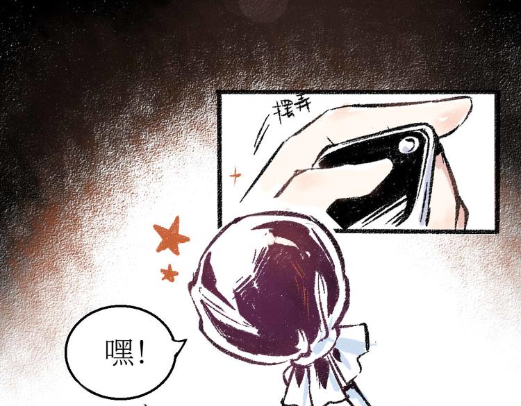 第25话 落入陷阱的羊55