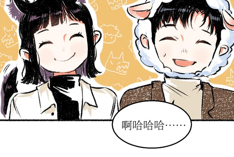 第26话 落荒而逃的狼26