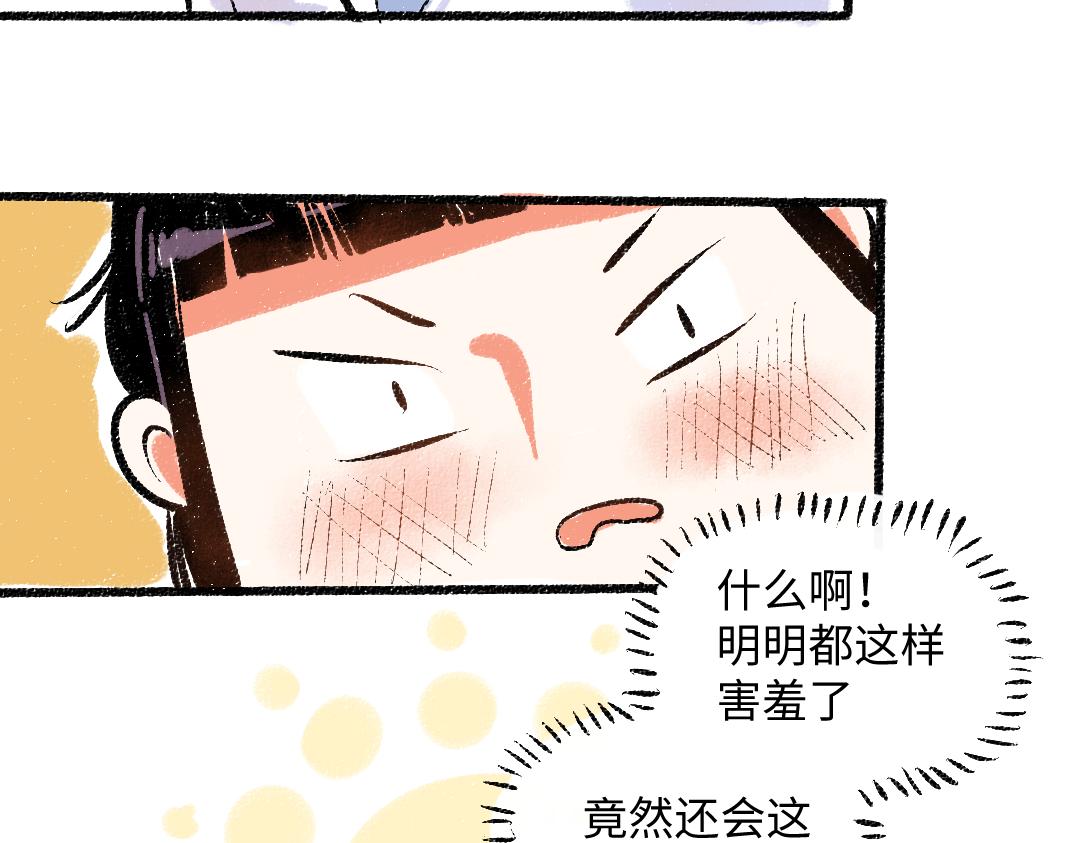 第45话 交代清楚35