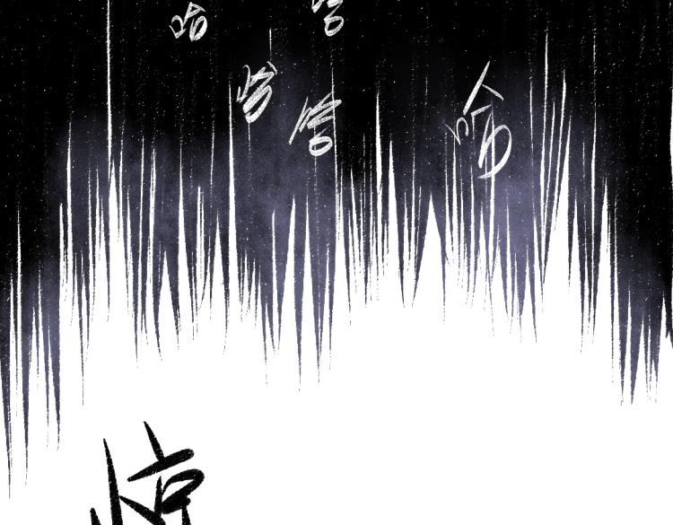 第49话 盛情邀约18