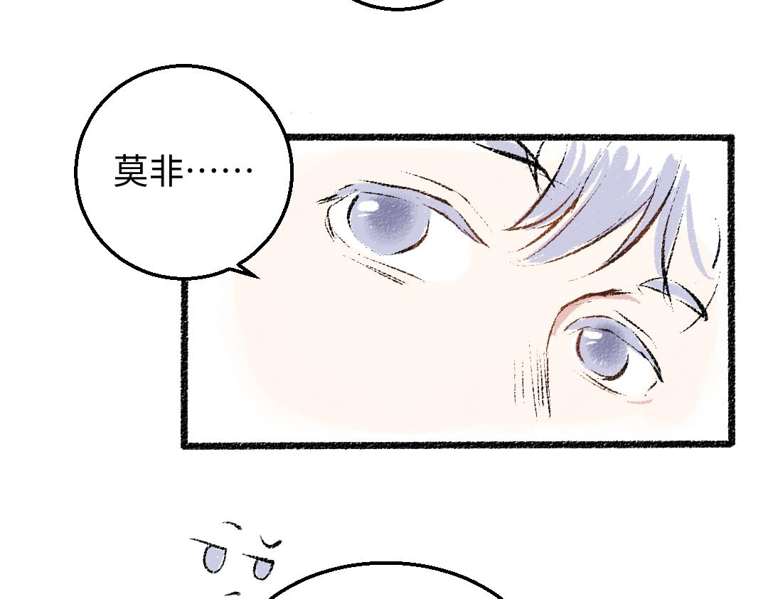 第27话 先逃再说71