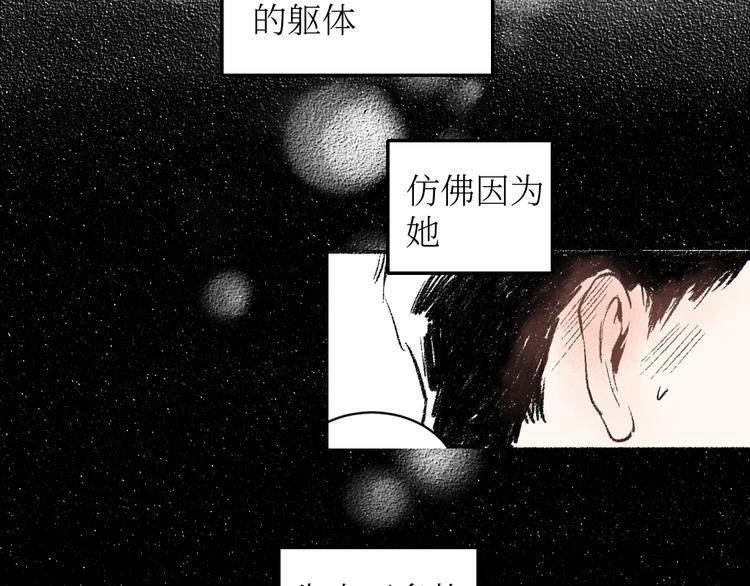 第18话 本该是冷漠的人65
