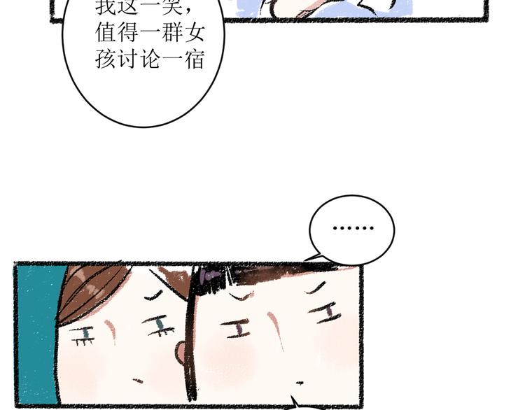 第12话 令人惊讶的事46