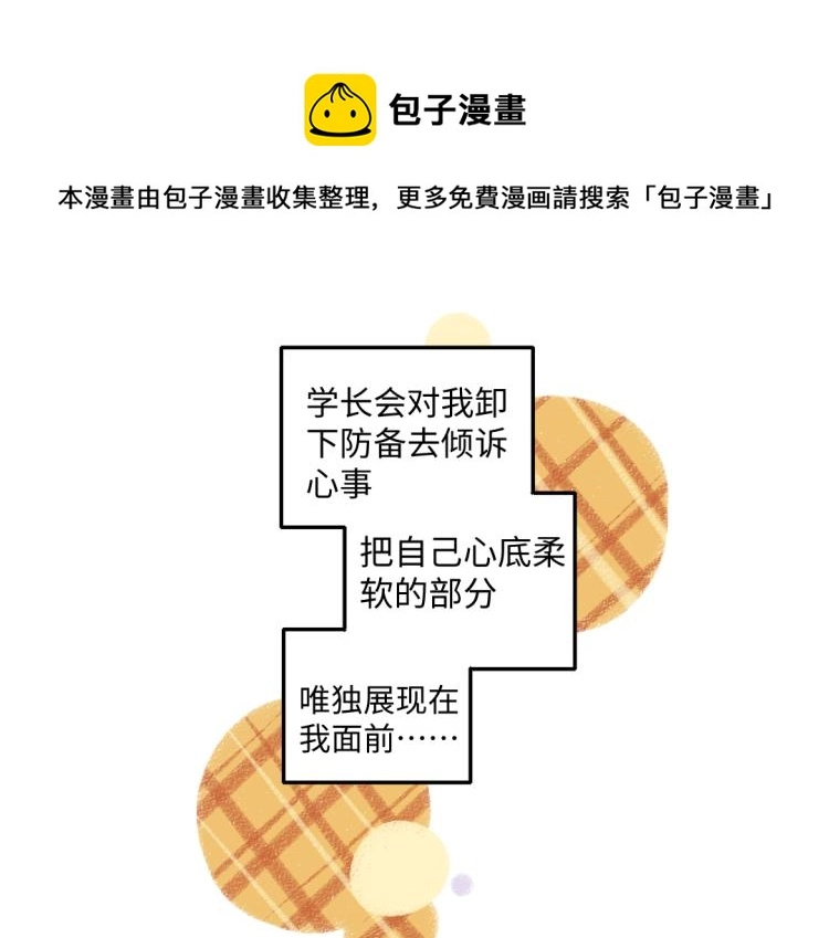 第51话 心与心52