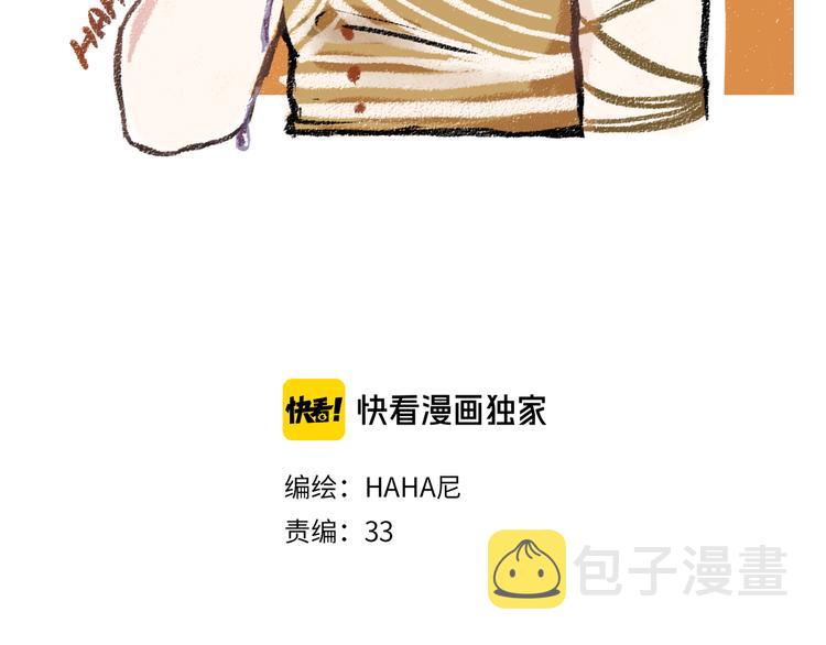 第37话 相互袒露2