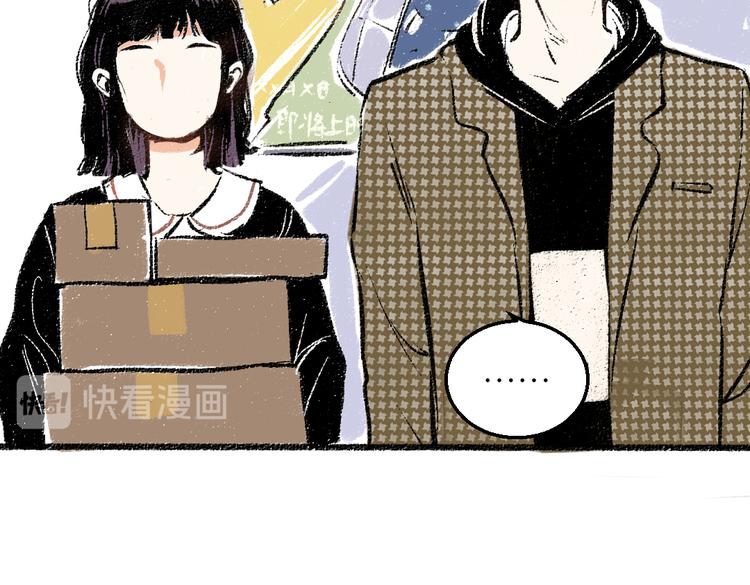 第24话 锁定猎物29