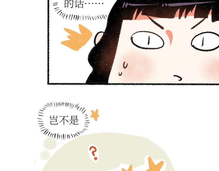 第24话 锁定猎物18