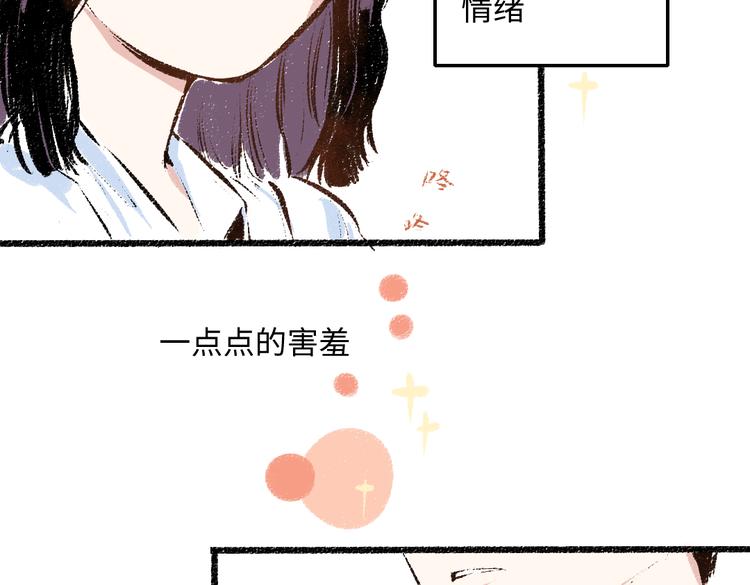 第36话-要说的话6