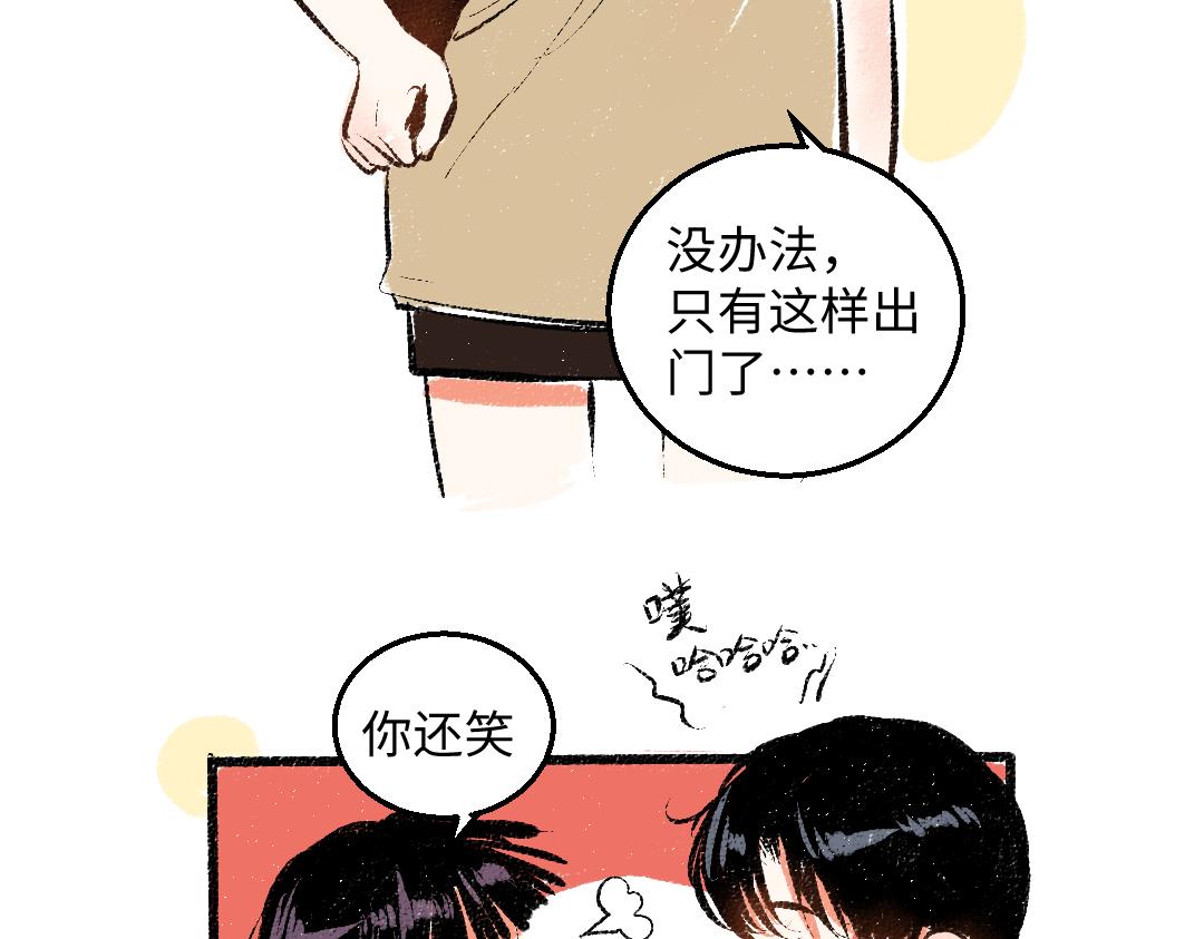 完结篇 幸福感42