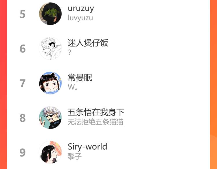 第43话 所以，那就约会吧91