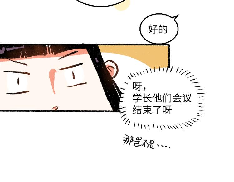 第42话 只为见你60