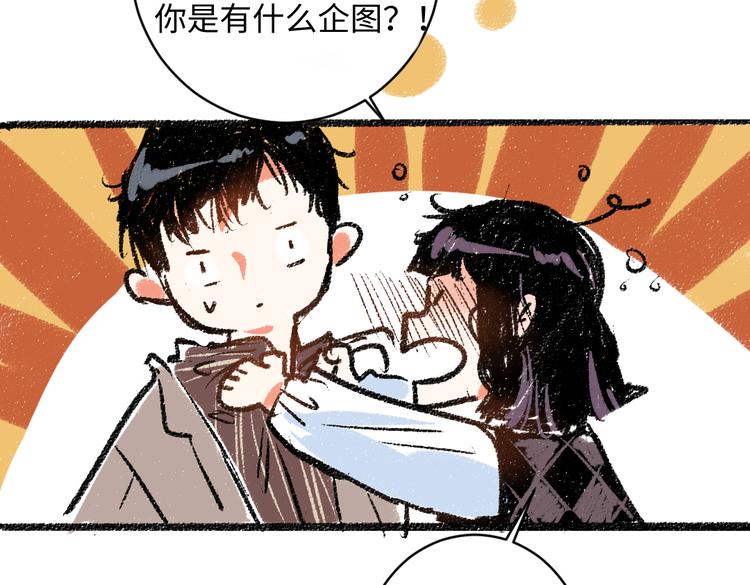 第9话 心悸43