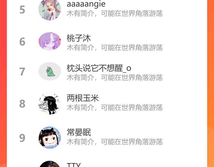 第37话 相互袒露95