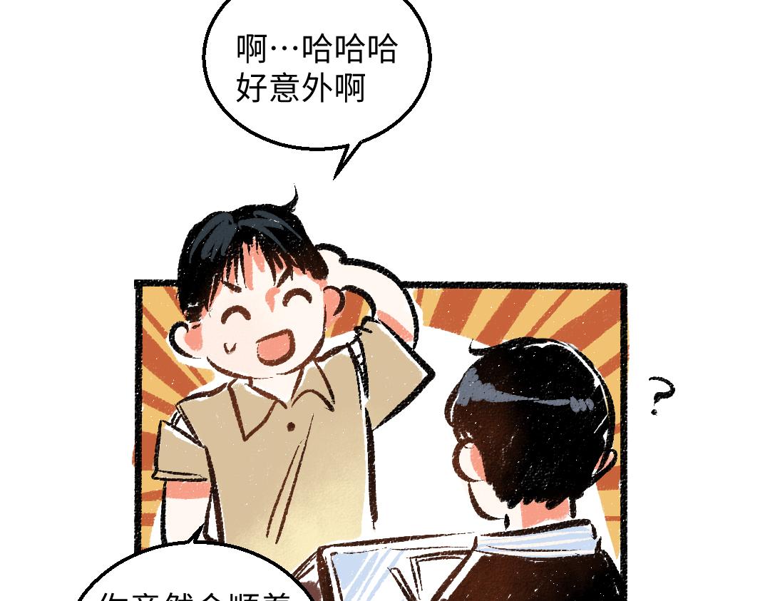 第46话 糖果罐子14