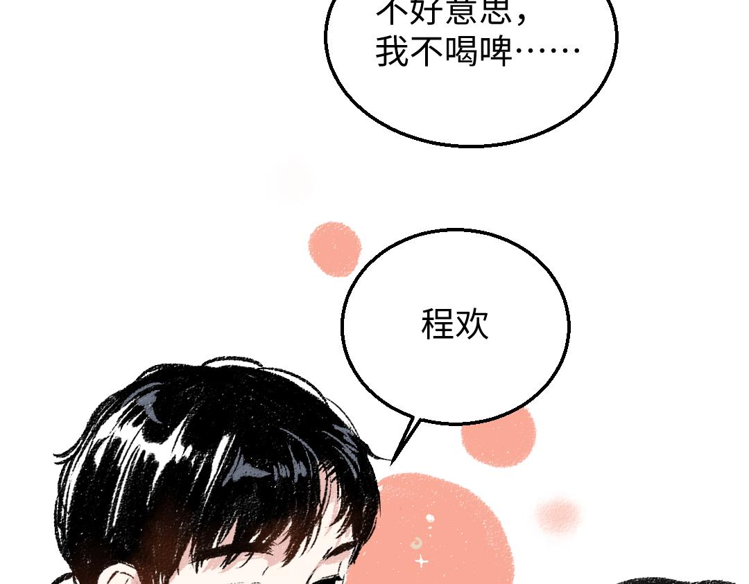 第29话 意料之外的事49