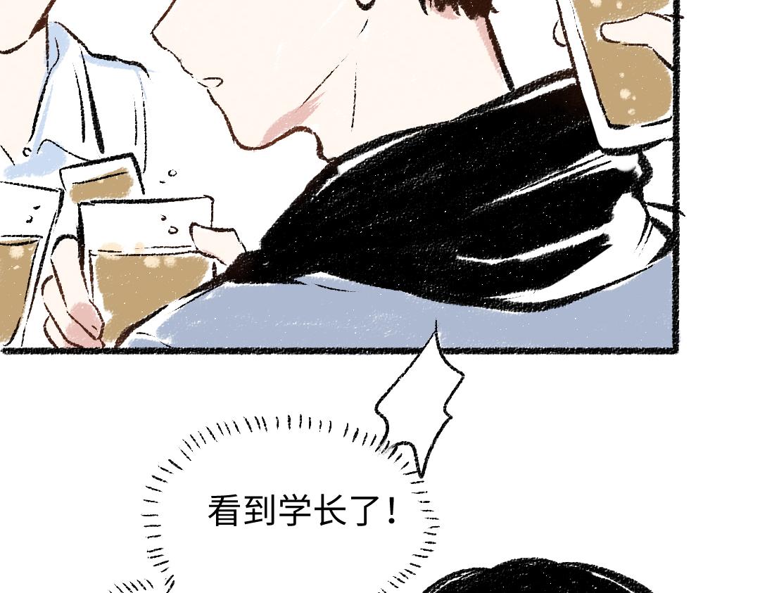 第29话 意料之外的事37
