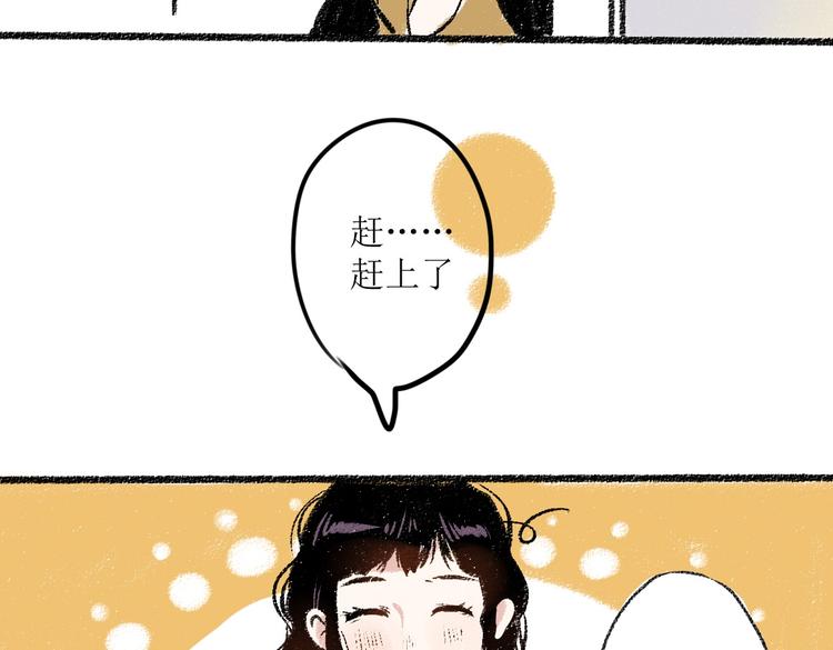 第一章-01-谢礼29