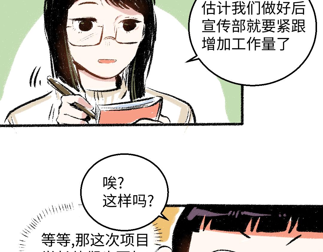 第27话 先逃再说58