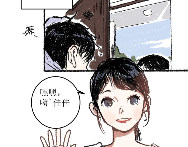 第13话 揭露背后50