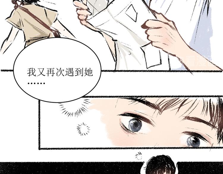 第10话 最后的结果6