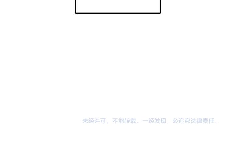 番外 你的名字104