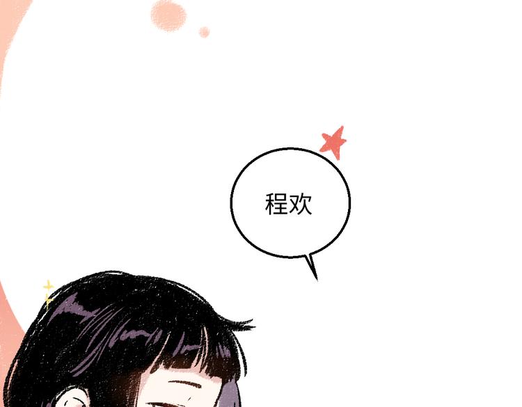 第32话 坦白56