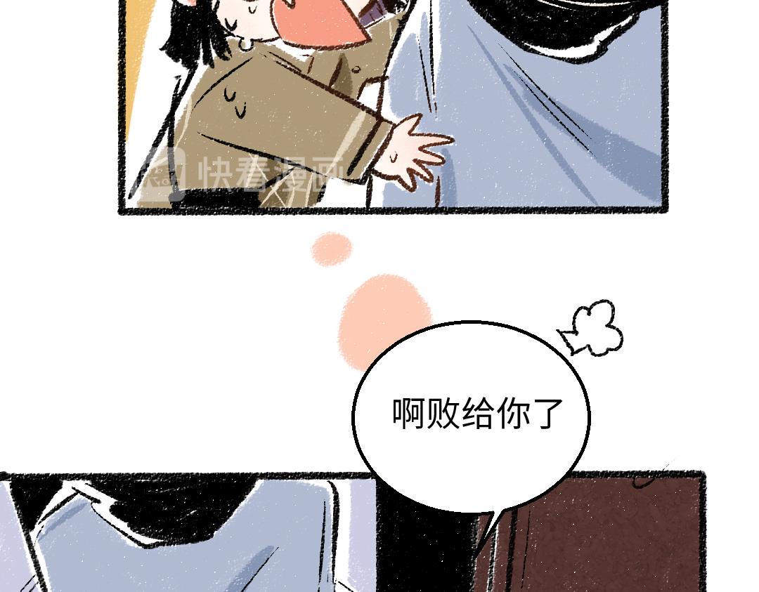 第31话 狩猎37