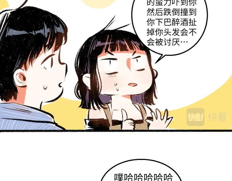 第51话 心与心25