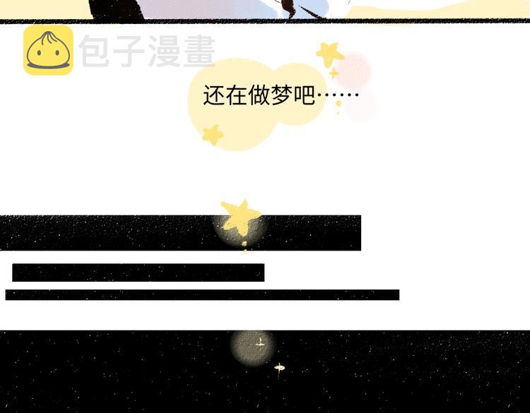 第38话 骗子47
