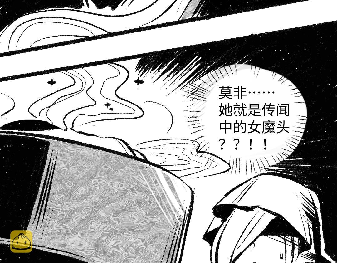 黑白番外 最佳搭档46