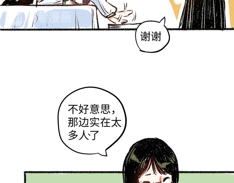 第8话 酒局那点事16