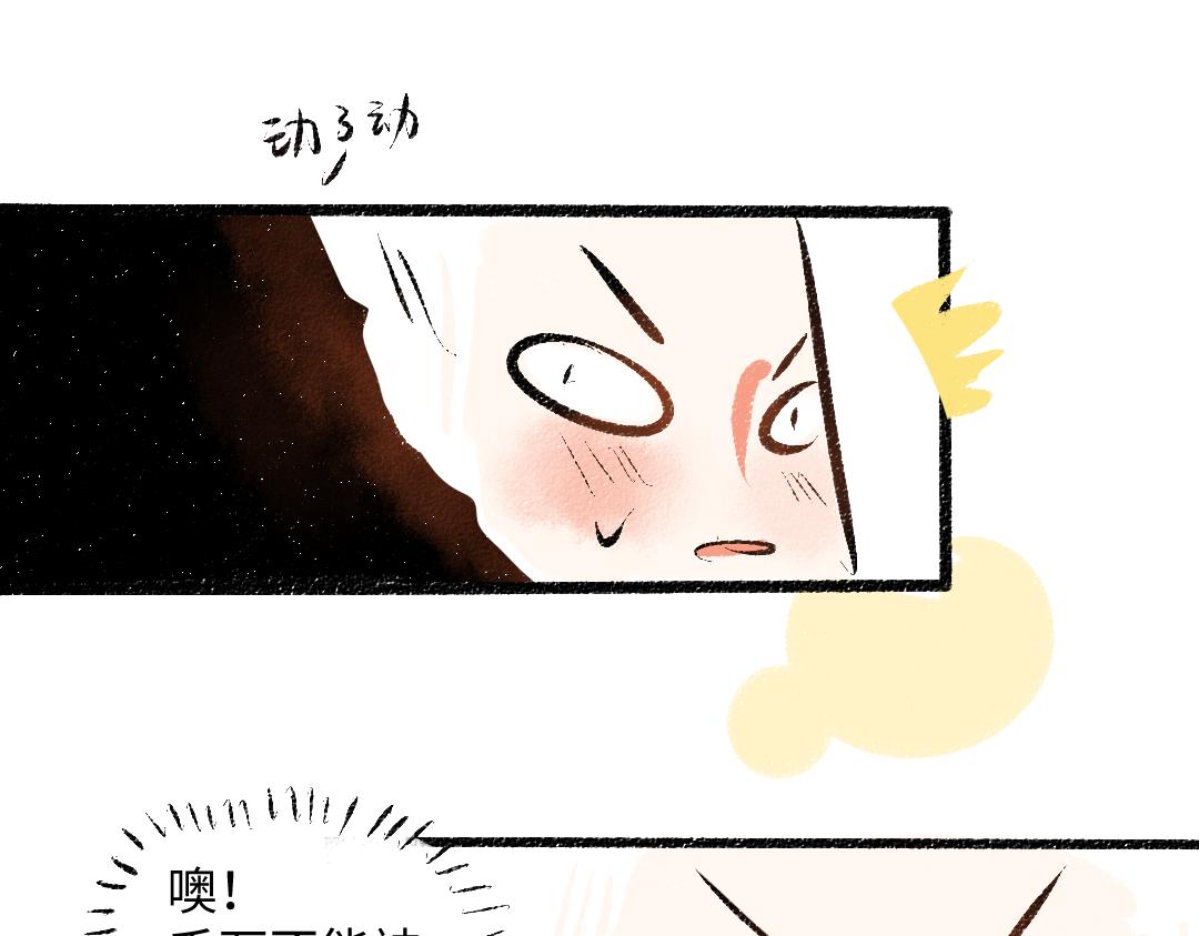 第55话 猎物与狼46