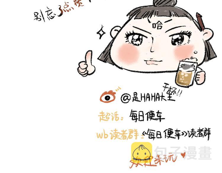 第34话 她的存在92
