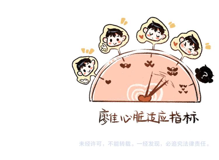 第51话 心与心86