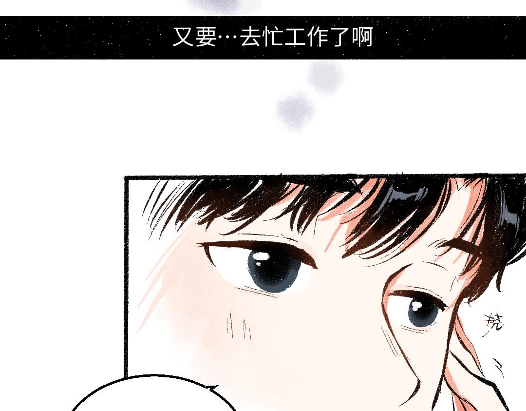 第45话 交代清楚46