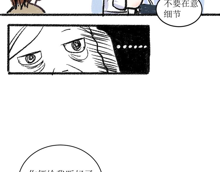 第12话 令人惊讶的事58