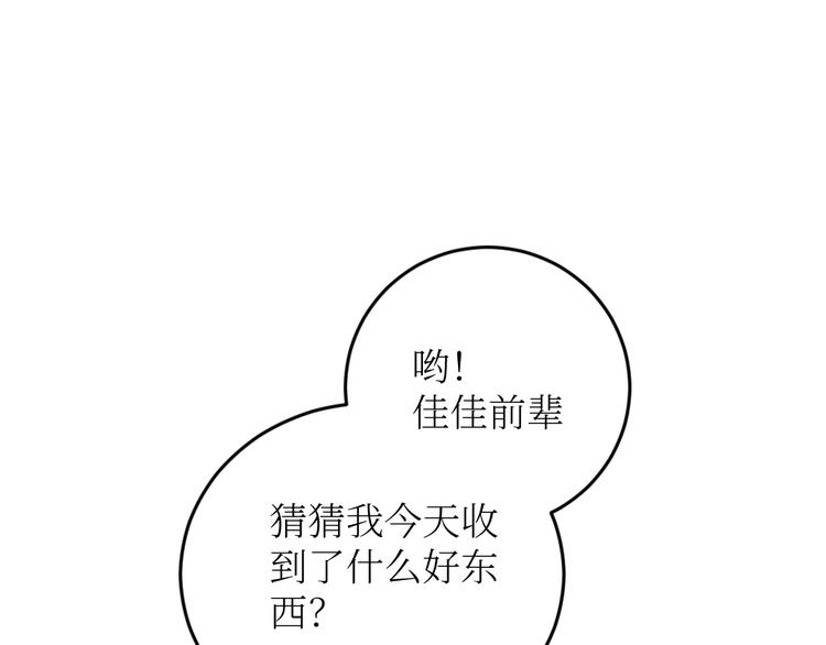 第18话 本该是冷漠的人9