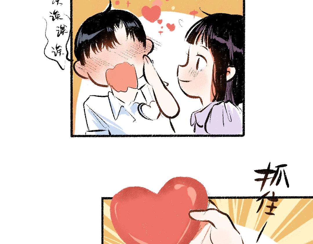 第56话 安逸的梦63